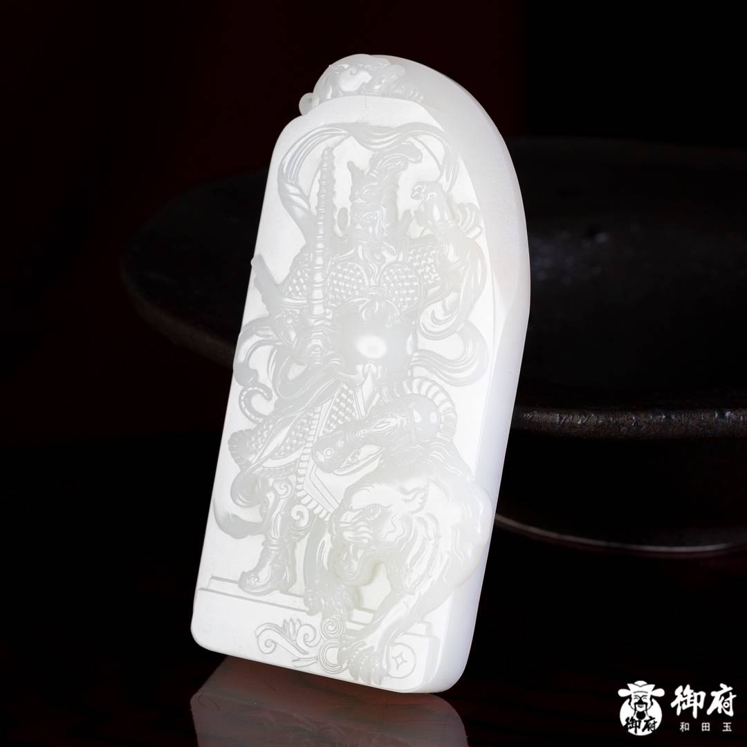 海派玉雕大师付雪飞工作室 重214.4克 新疆和田玉原毛孔皮白玉籽料摆件 武财神赵公明&middot;威震纳福