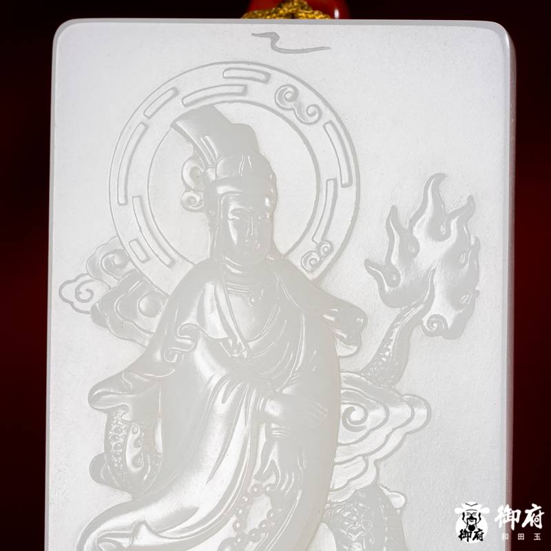 新疆和田玉羊脂白玉籽料玉牌 御龙观音 130克