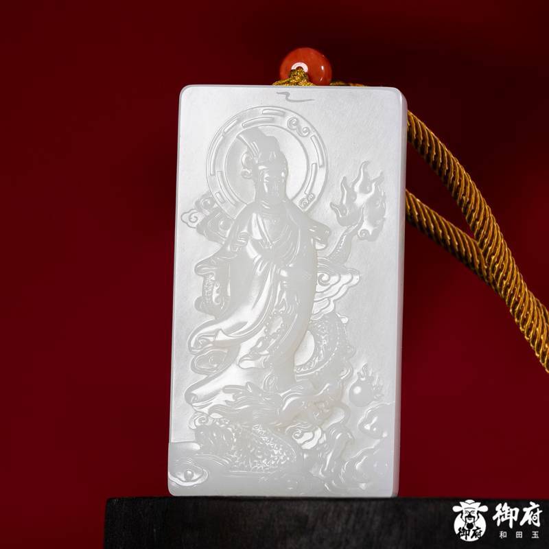 新疆和田玉羊脂白玉籽料玉牌 御龙观音 130克