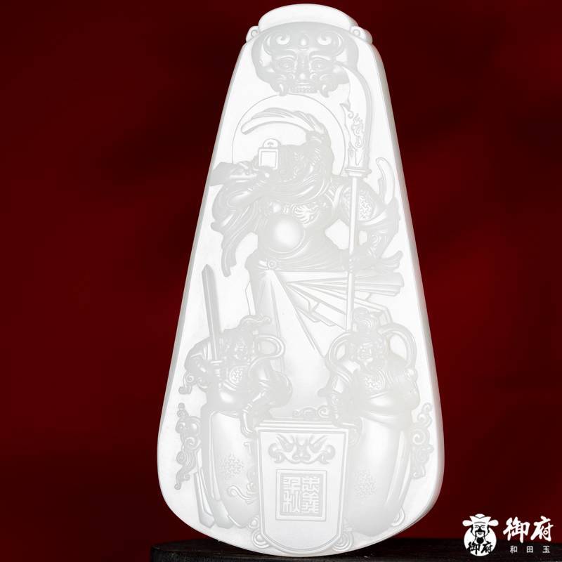 海派玉雕大师付雪飞工作室 重347.5克 新疆和田玉原毛孔皮白玉籽玉摆件 关帝圣君