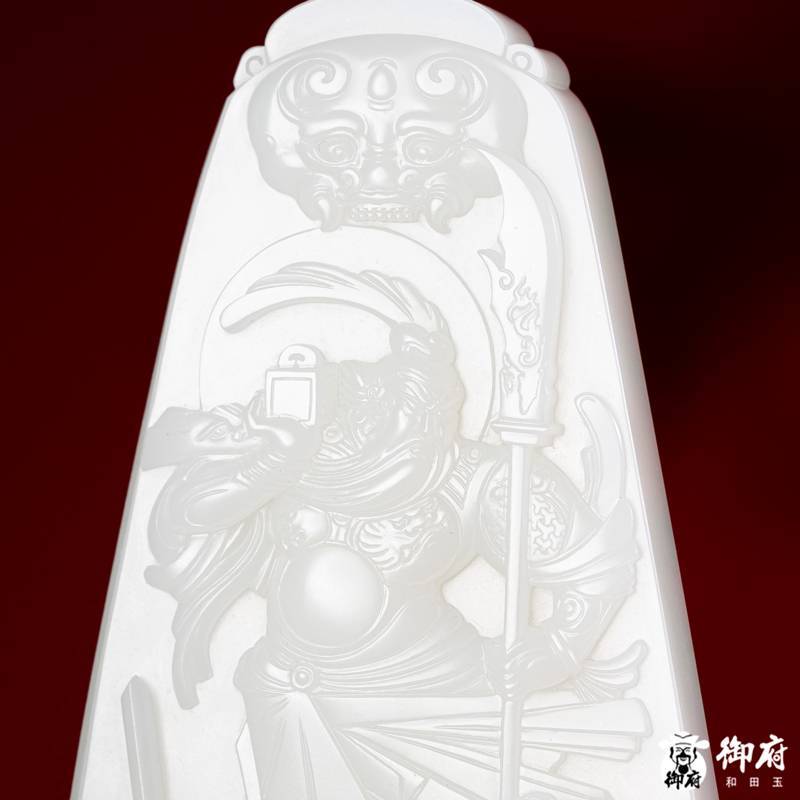 海派玉雕大师付雪飞工作室 重347.5克 新疆和田玉原毛孔皮白玉籽玉摆件 关帝圣君