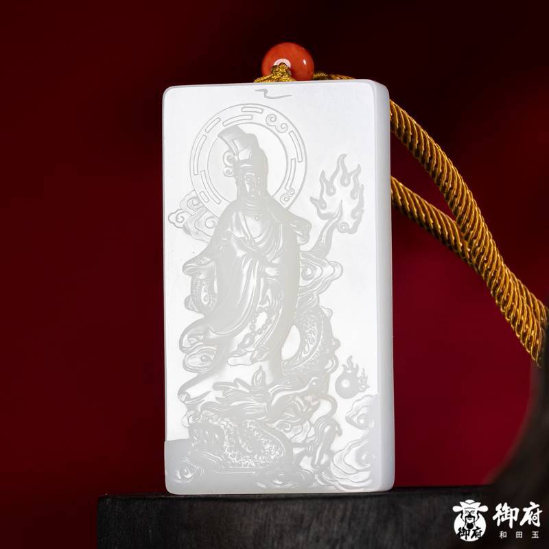 新疆和田玉羊脂白玉籽料玉牌 御龙观音 130克