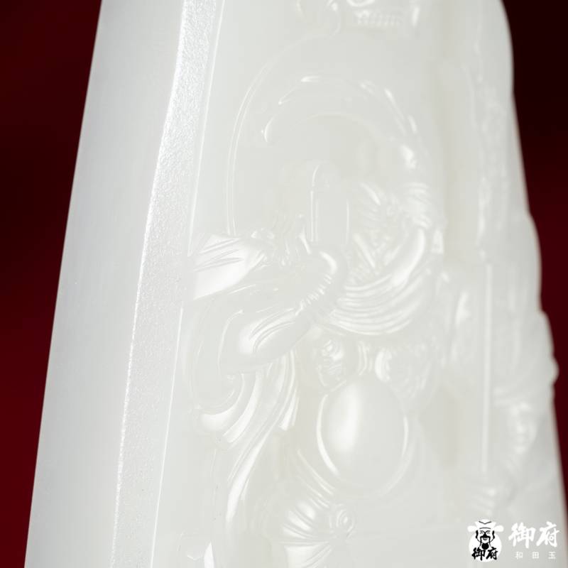 海派玉雕大师付雪飞工作室 重347.5克 新疆和田玉原毛孔皮白玉籽玉摆件 关帝圣君