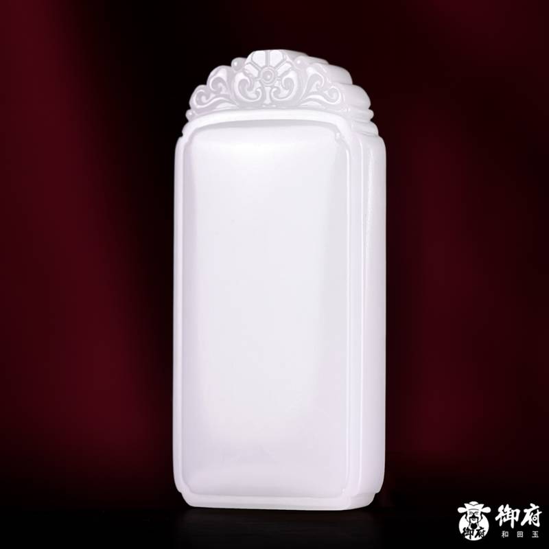 新疆和田玉白玉籽玉挂件 平安无事牌 29.8克