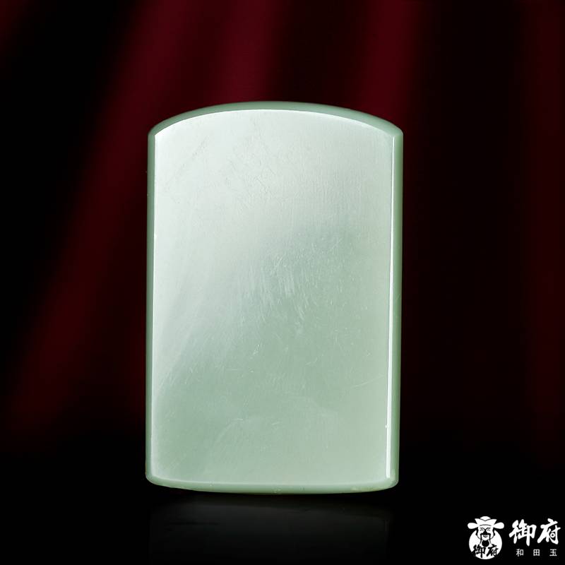 俄罗斯碧玉鸭蛋青玉牌 平安无事牌 24.5克