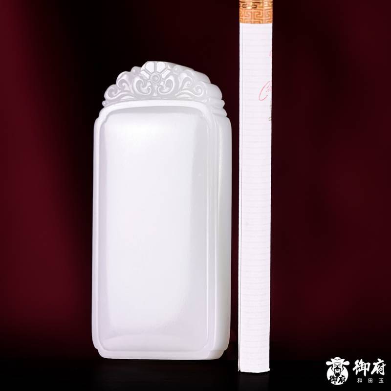 新疆和田玉白玉籽玉挂件 平安无事牌 29.8克